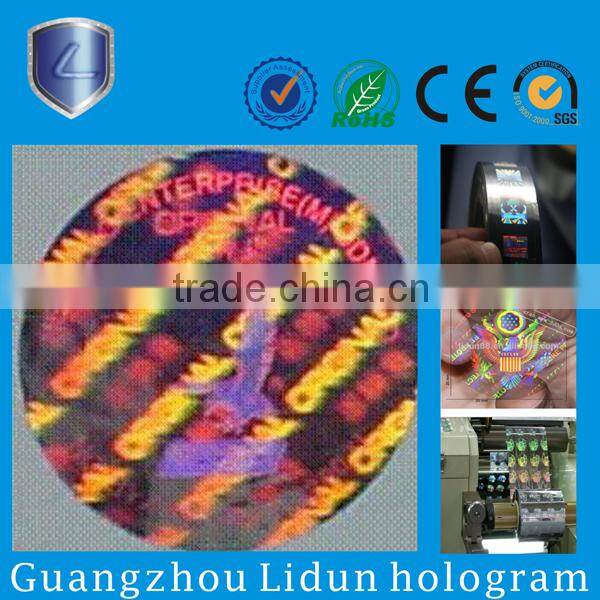 Customized hologram sticker & 2D/3D laser hologram sticker
