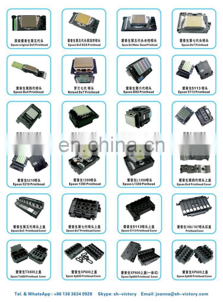 dual xp600 printer convert parts ( complete set)