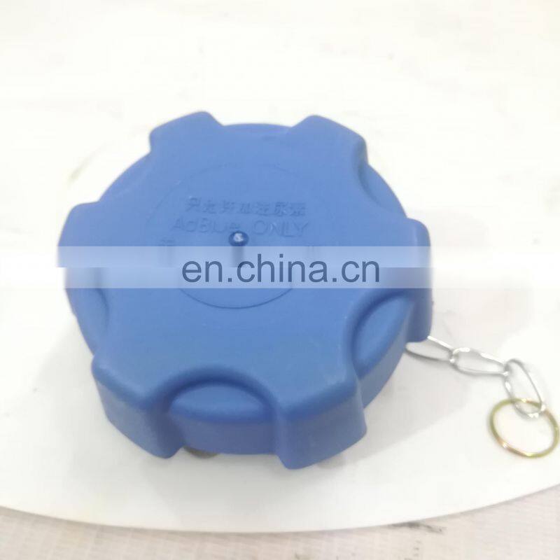 Urea pump cover with lock 5285798 Diesel ENGINE PARTS original parts 5285798