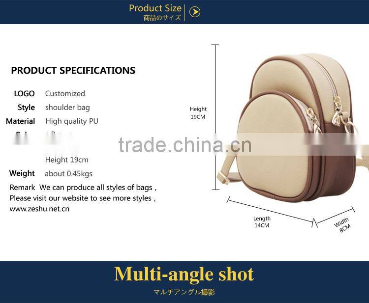 wholesale new fashion customizable beige pu shouler bag
