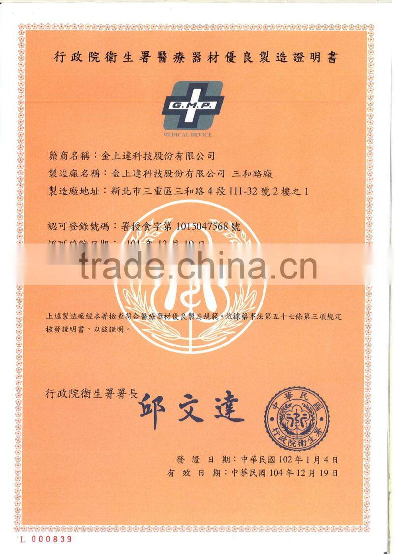 ISO13485 Electrical Physical Therapy Tens