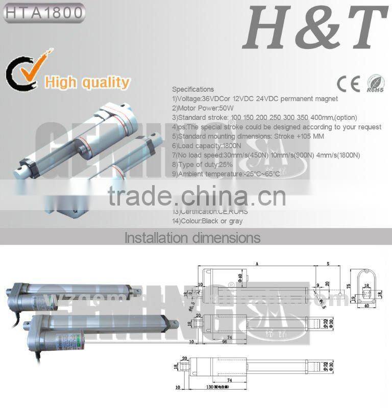 12V/24V/36V48V DC Electric Linear actuator