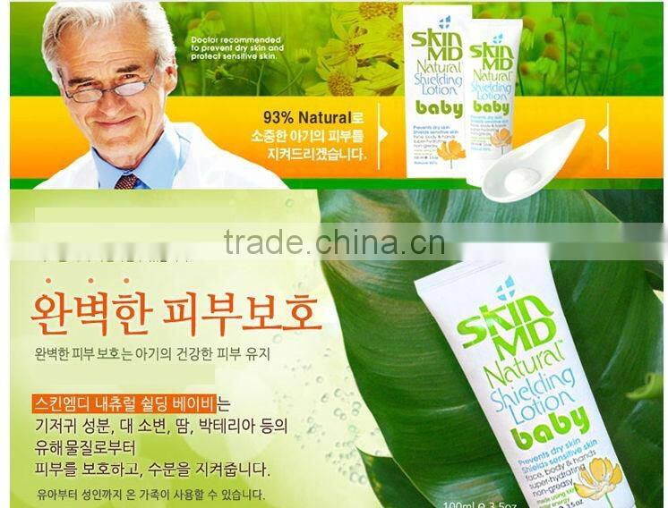 natural shielding baby lotion