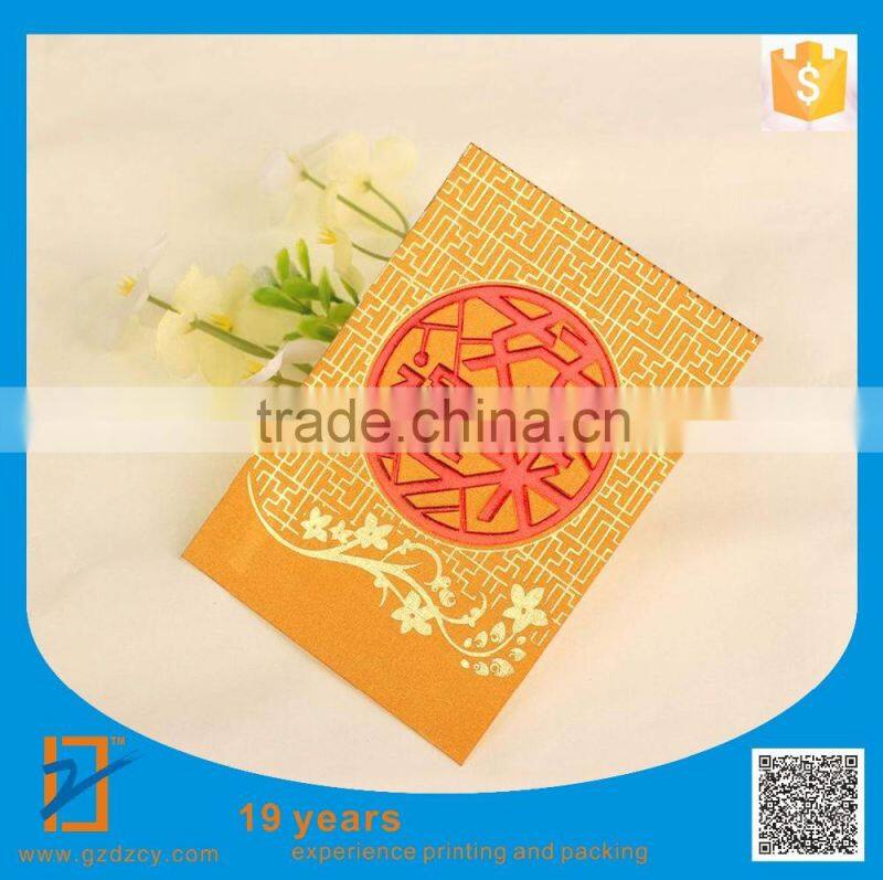 2016 Chinese red envelope printing 2016 lucky money red envelope printing