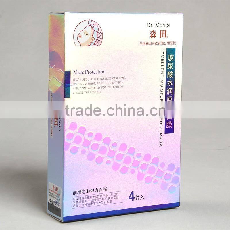 Silver foil paper printed logo and embossing logo for excelllent moisture essence mask