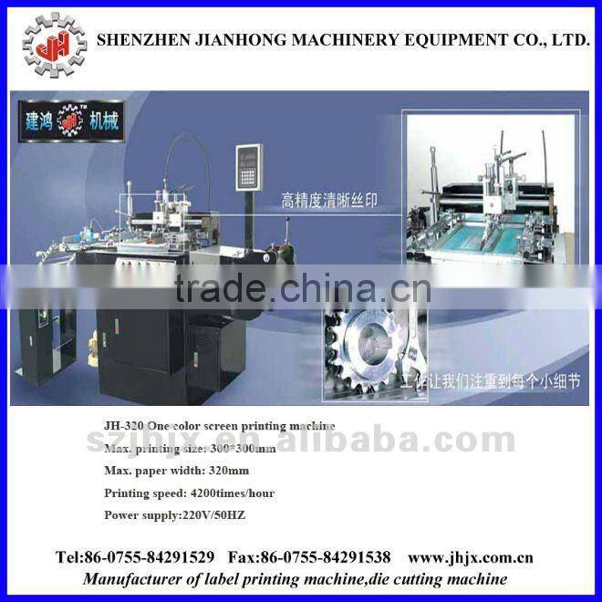 Model JH-320 full automatic silk screen printing machine