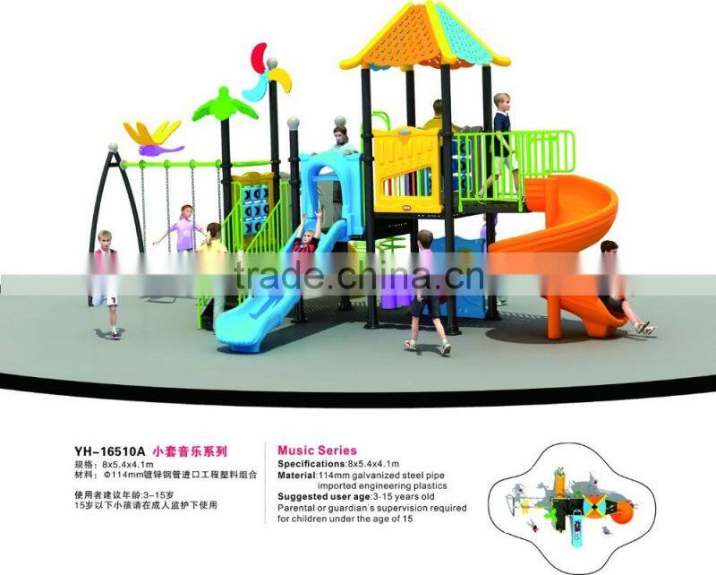 2016 cheap indoor outdoor playground equipment