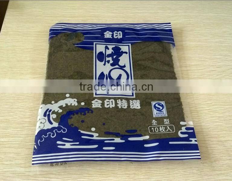 nori,europe grade best price