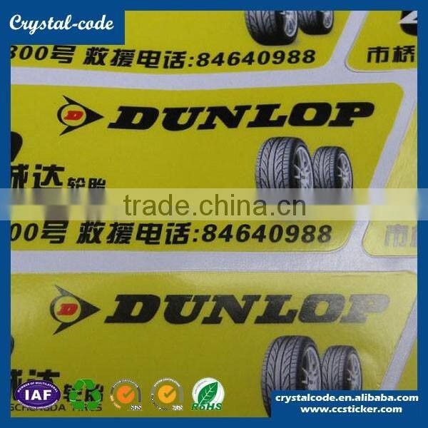 Custom various label for car tire,car tire label,tire label