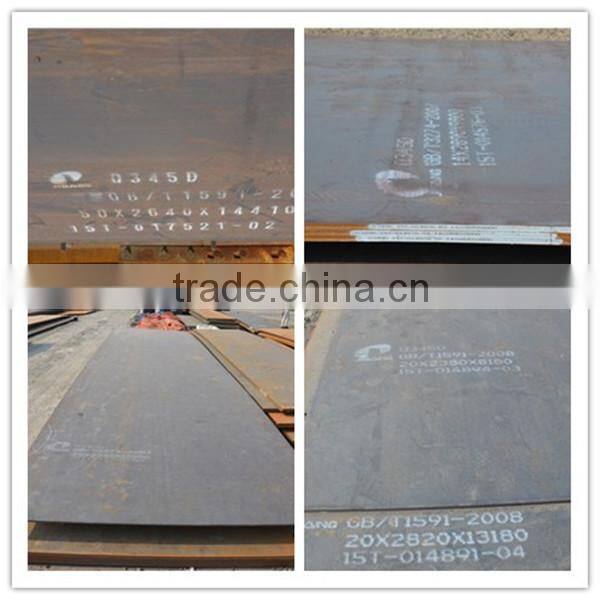 StE500 Low alloy high strength steel plate