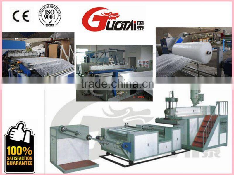 DFPEG1000-2000 air bubble film making machine