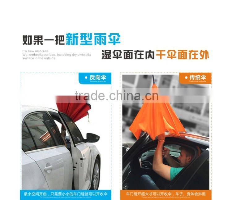 inverted umbrella, double layer inverted umbrella, custom photo umbrella