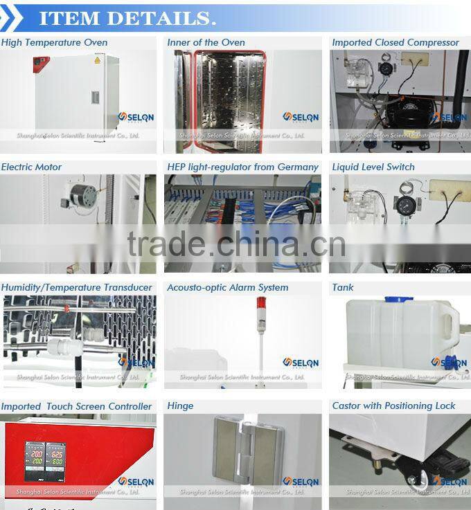 SELON-LHS-50CH HTEMPERATURE AND HUMIDITY CHAMBER