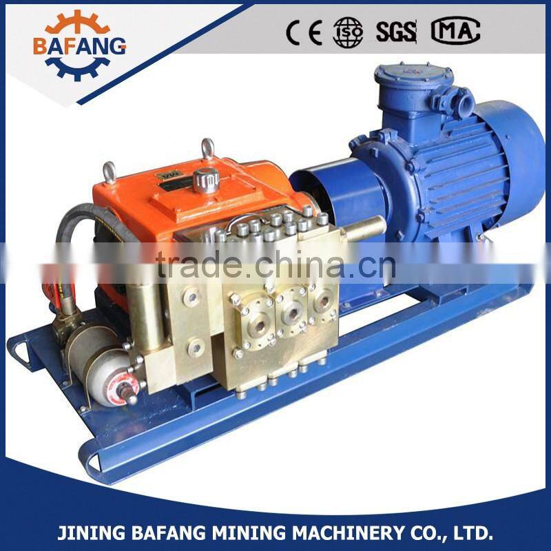 The BRW series high quality mine emulsion pump factory supplier