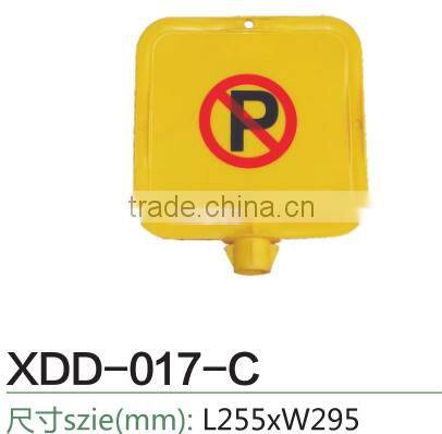 ZTD-018A Yellow plastic traffic road sign