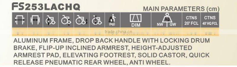 TAW253LACHQ Aluminum drop back handle elevating legrest and quick release axle wheelchair(drum brake)