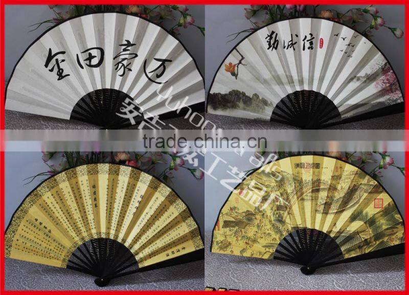 Customized Chinese paper foldable fan