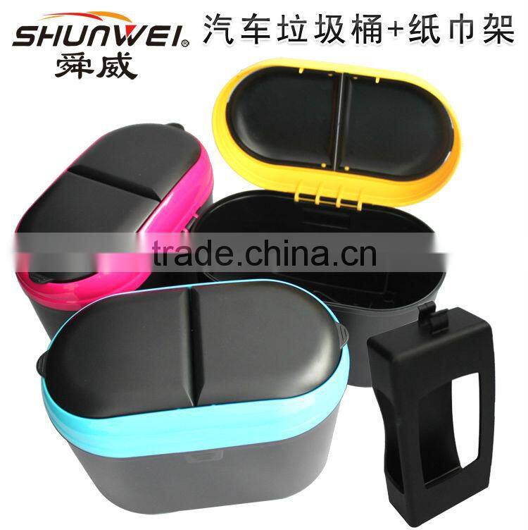 Ningbo manufactory produce car auto plastic door dustbin garbage box