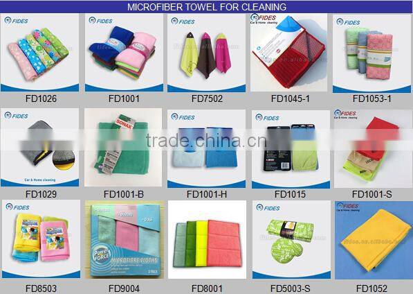 Household and car cleaning microfiber cloth set