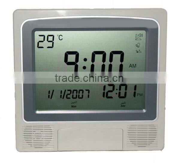 BHN301 Muslim Islamic Product Azan Clock