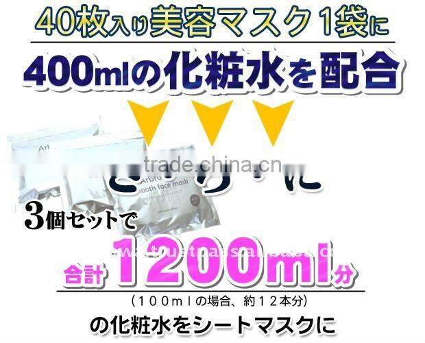 Japan skin care products Cosmetic Mask Arbro EG Smooth Face Mask (EGF contained) 40sheets/pack wholesale