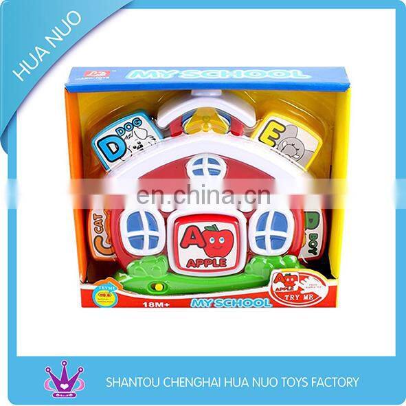 Funny kids musical fish tank