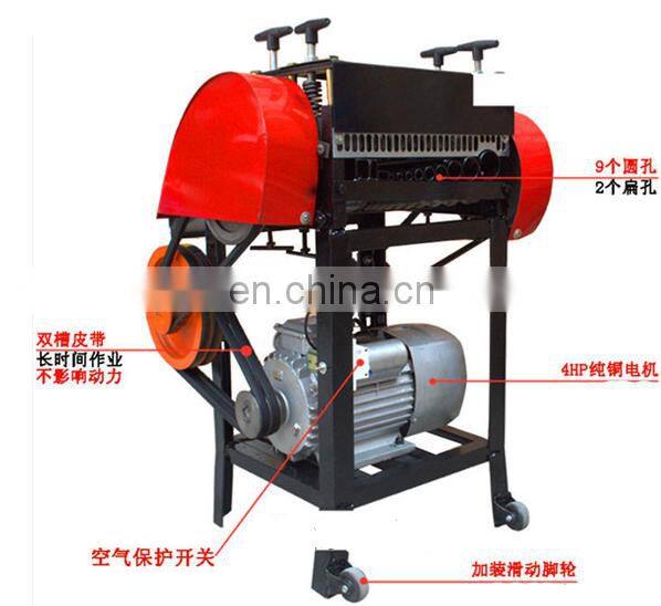 scrap cable wire stripping machine/electric wire stripper