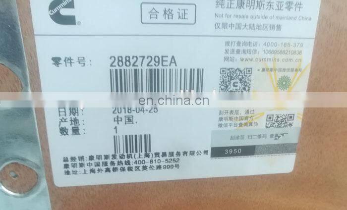 QSM11 / ISM11 / M11 engine crankshaft 2882729