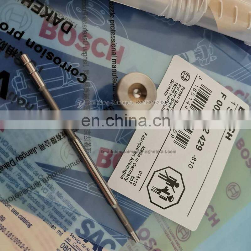 Bosch common rail valve BOSCH Common Rail Injector Control Valve F 00R J02 429