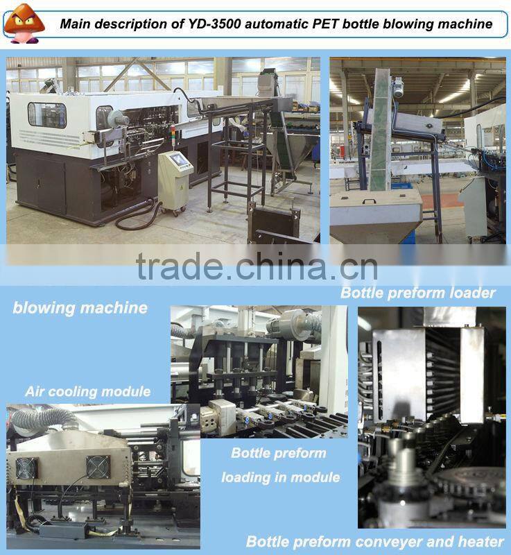 3500 bottles per hour automatic pet bottle blowing machine
