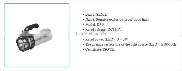 DJ-3 Carried explosion-proof flood light