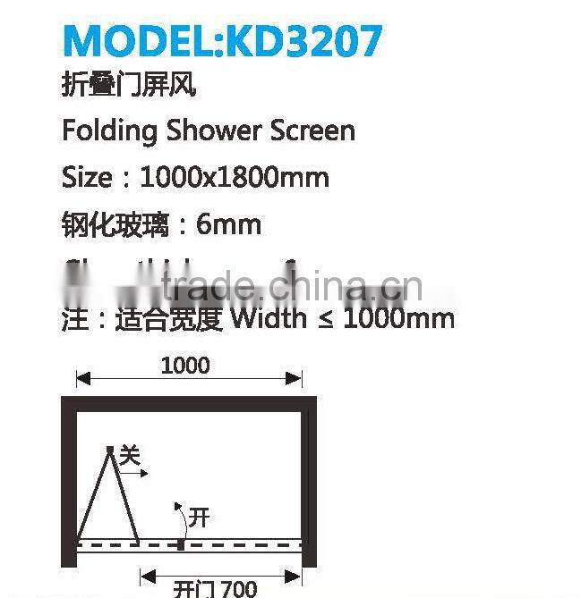 6MM Tempered Glass Aluminum Frame Folding Shower Screen (KD3207)