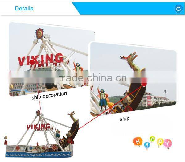 New park attraction pirate ship/sea dragon for sale