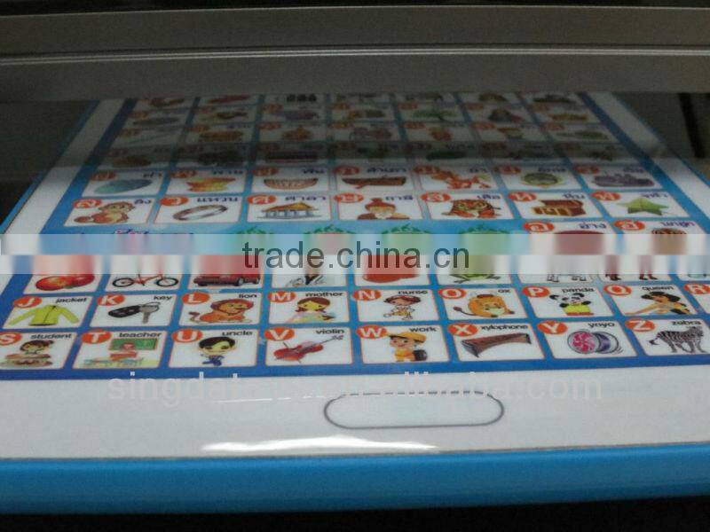 QT0228 Thai and English language kid learning machine