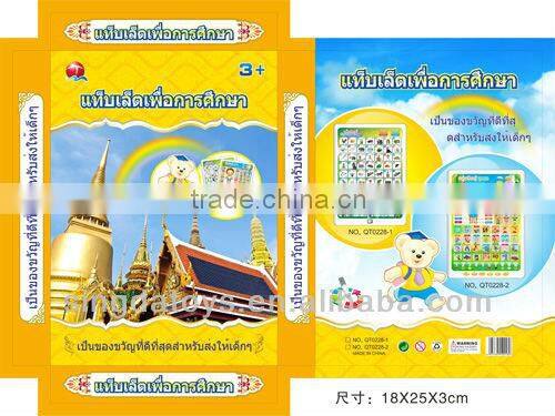 QT0228 Thai and English language kid learning machine