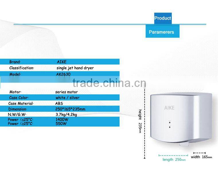 AIKE HAND DRYER AK2630 ABS Plastic Automatic Jet Air Hand Drier for bathroom