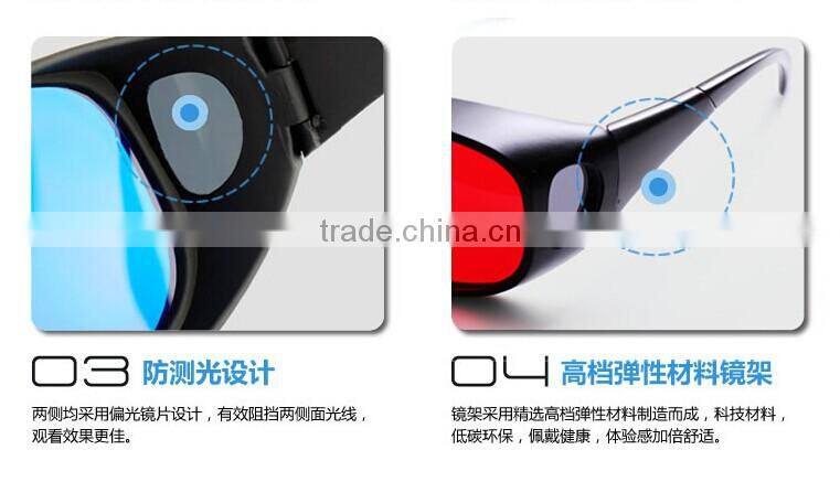 MeiAoQi 3D glasses Red and blue glasses