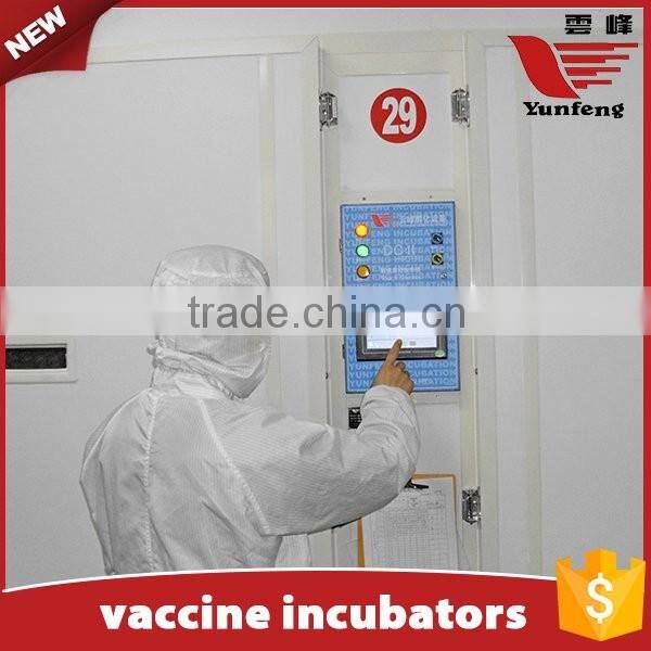 high quality commercial vaccine professional incubator/hatchery incubator