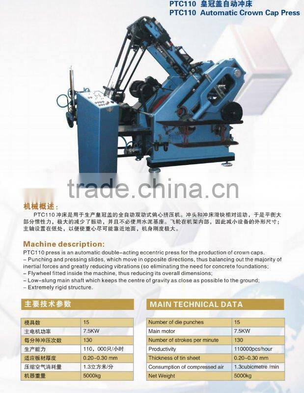 aluminium cap machine