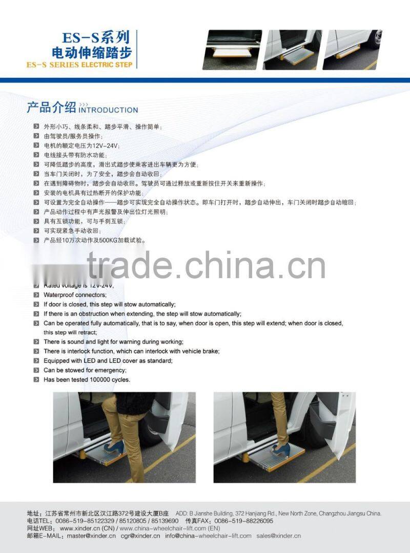 ES-S Electric Sliding Step car step with CE certificate load 120KG