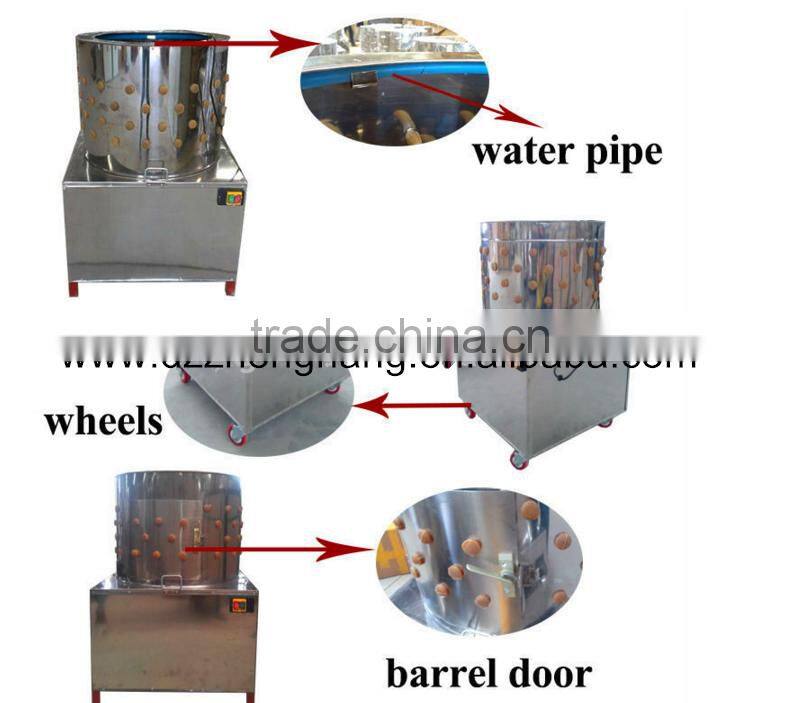 Mulfunctional poultry plucker used for chicken turkey goose duck with poultry plucke finger poultry killing cone