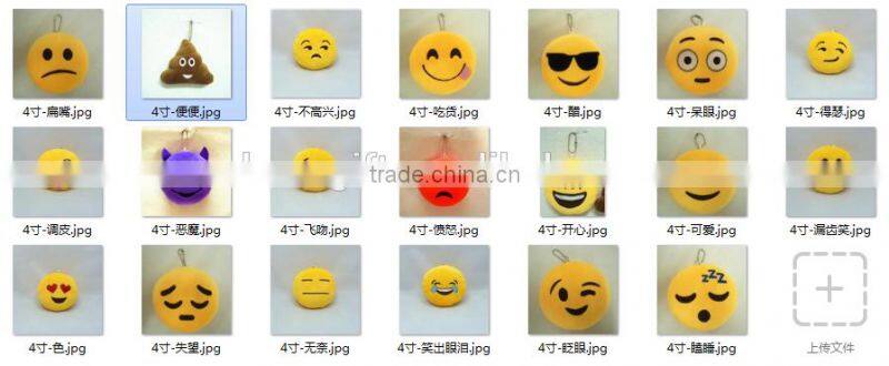 Fashion Stuffed Plush Soft Toy Key Chains mini emoji keychain