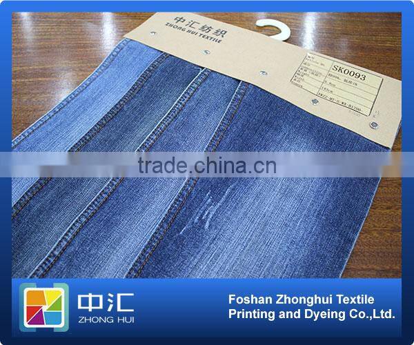 cotton stretch denim fabric SK0093 9.8oz