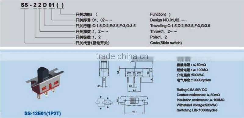 SS-12E01 1P2T slide switch