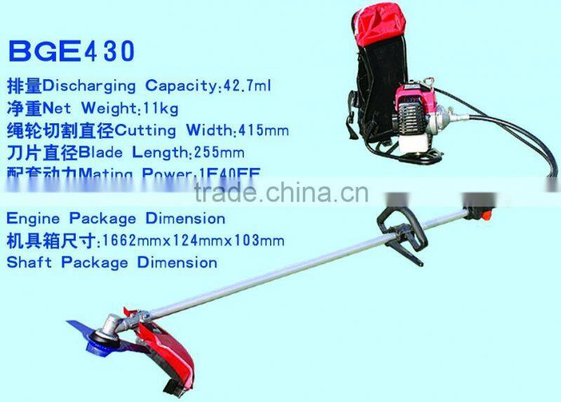 agricultural brush cutter