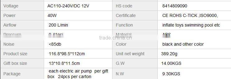 2016 factory price 2 -way AC electric air pump DC 12v electric air pump