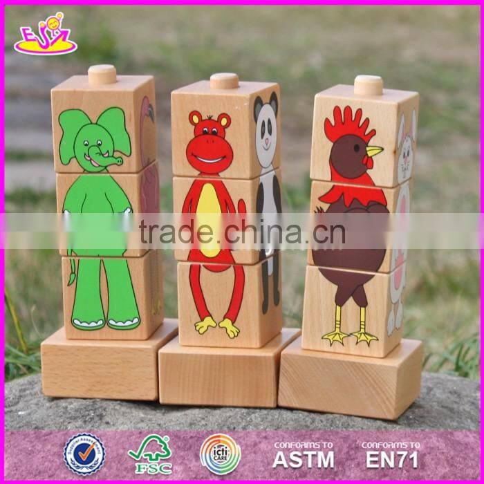 2017 New design educational animals puzzles wooden sorting toys for toddlers W13D139