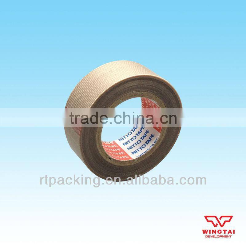 Nitto Packaging tape NO975 T0.12mm*W19mm*L10m