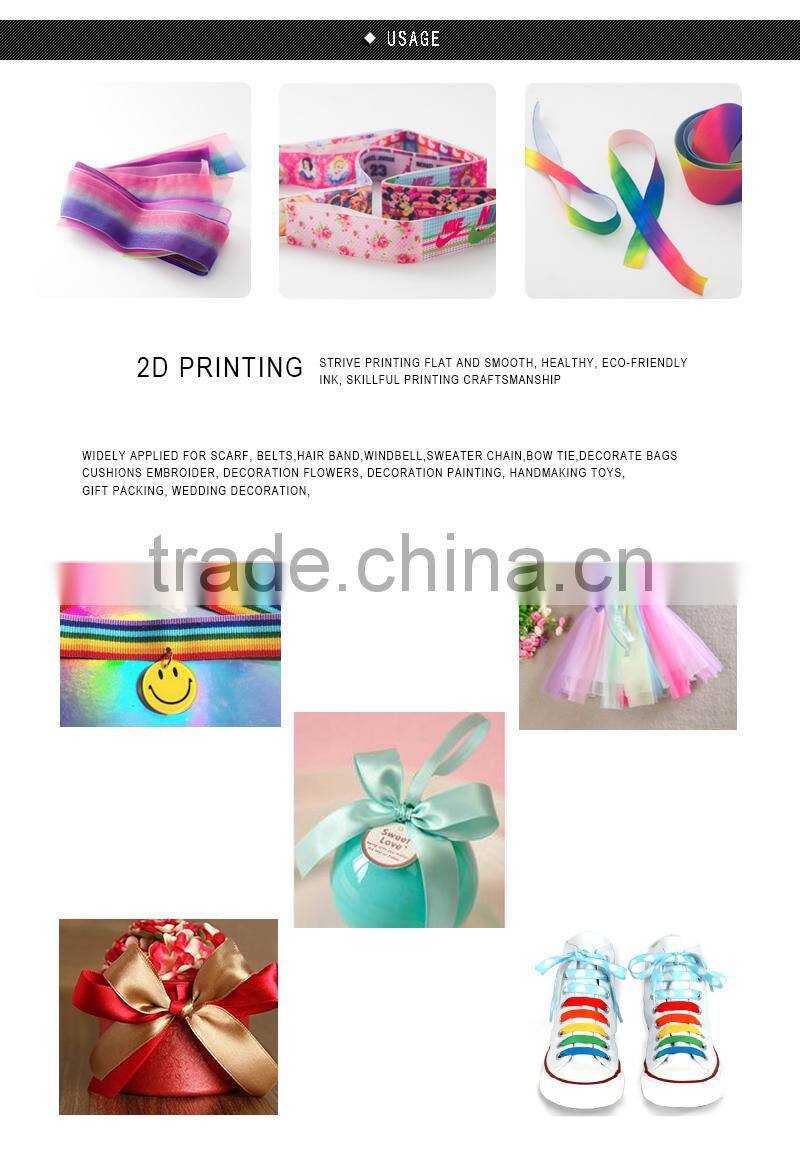 China Factory Custom Double Face Rainbow Satin Ribbon