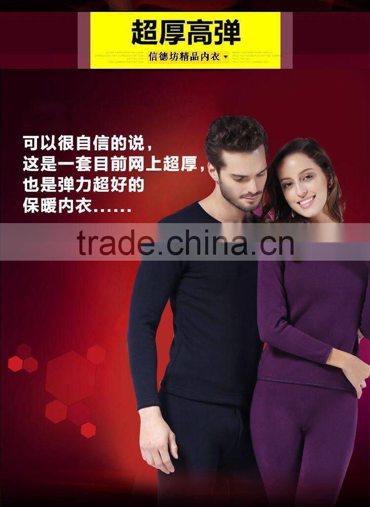super soft thermal underwear